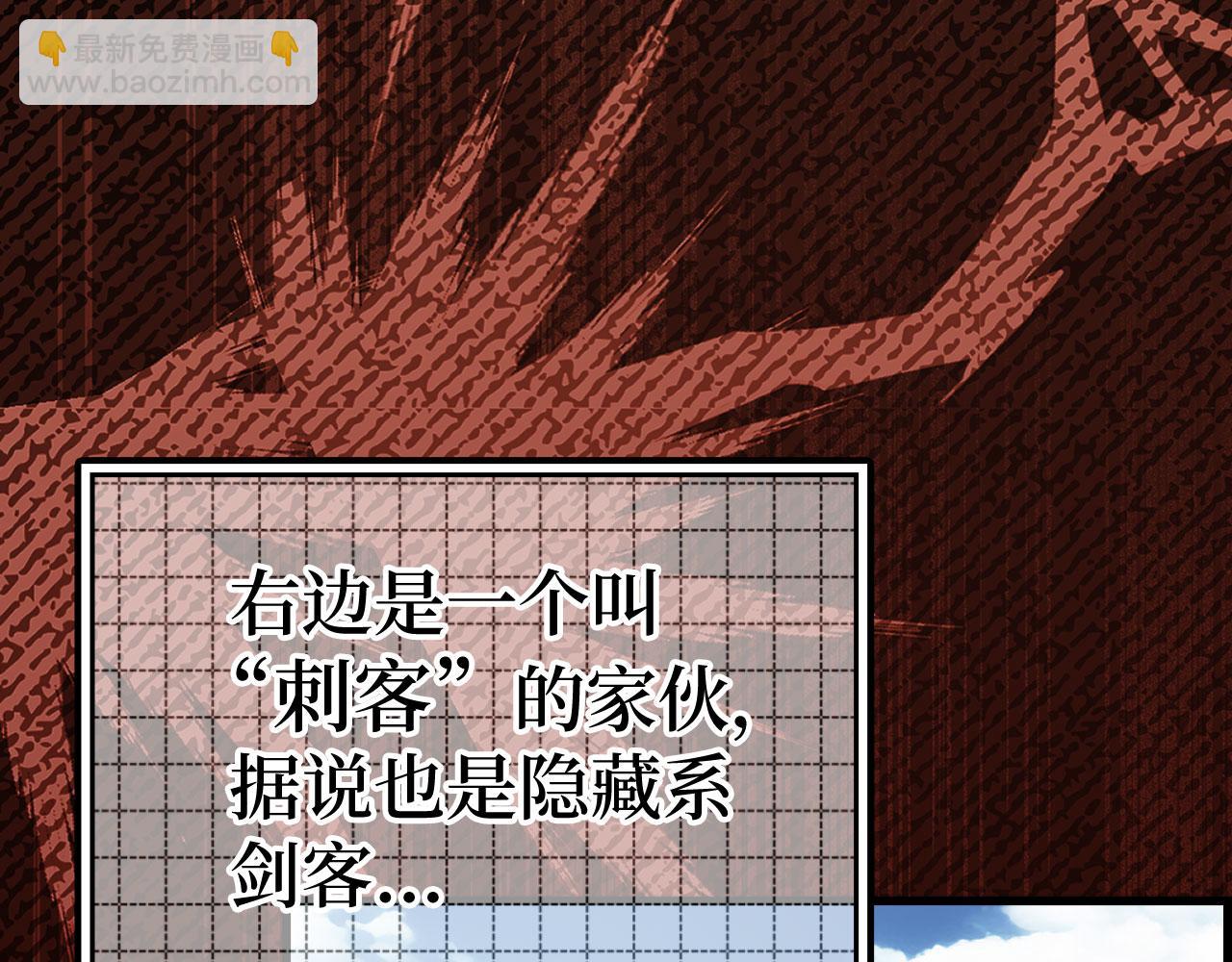 第26话 碾压9