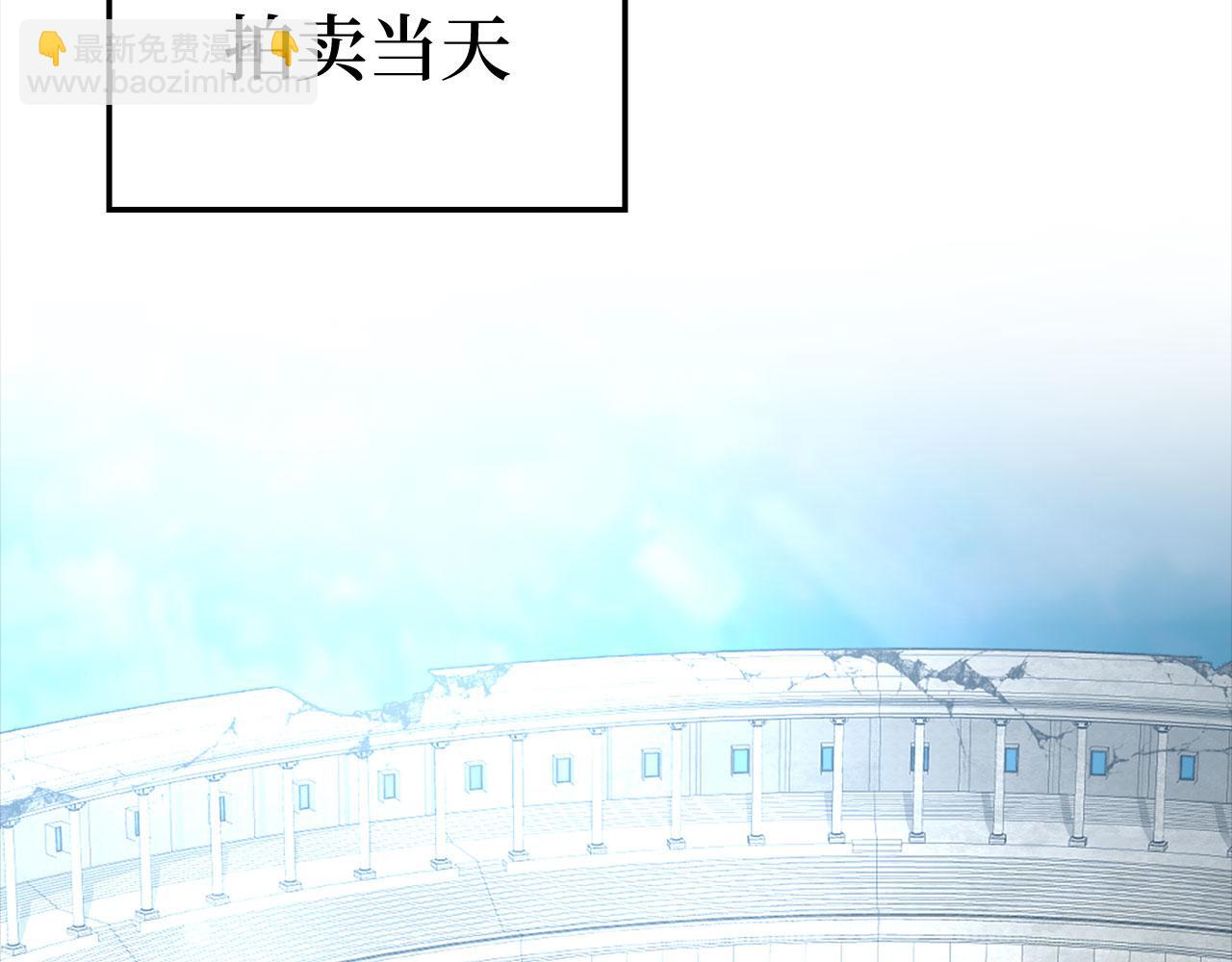 第30话 黑色宝石100