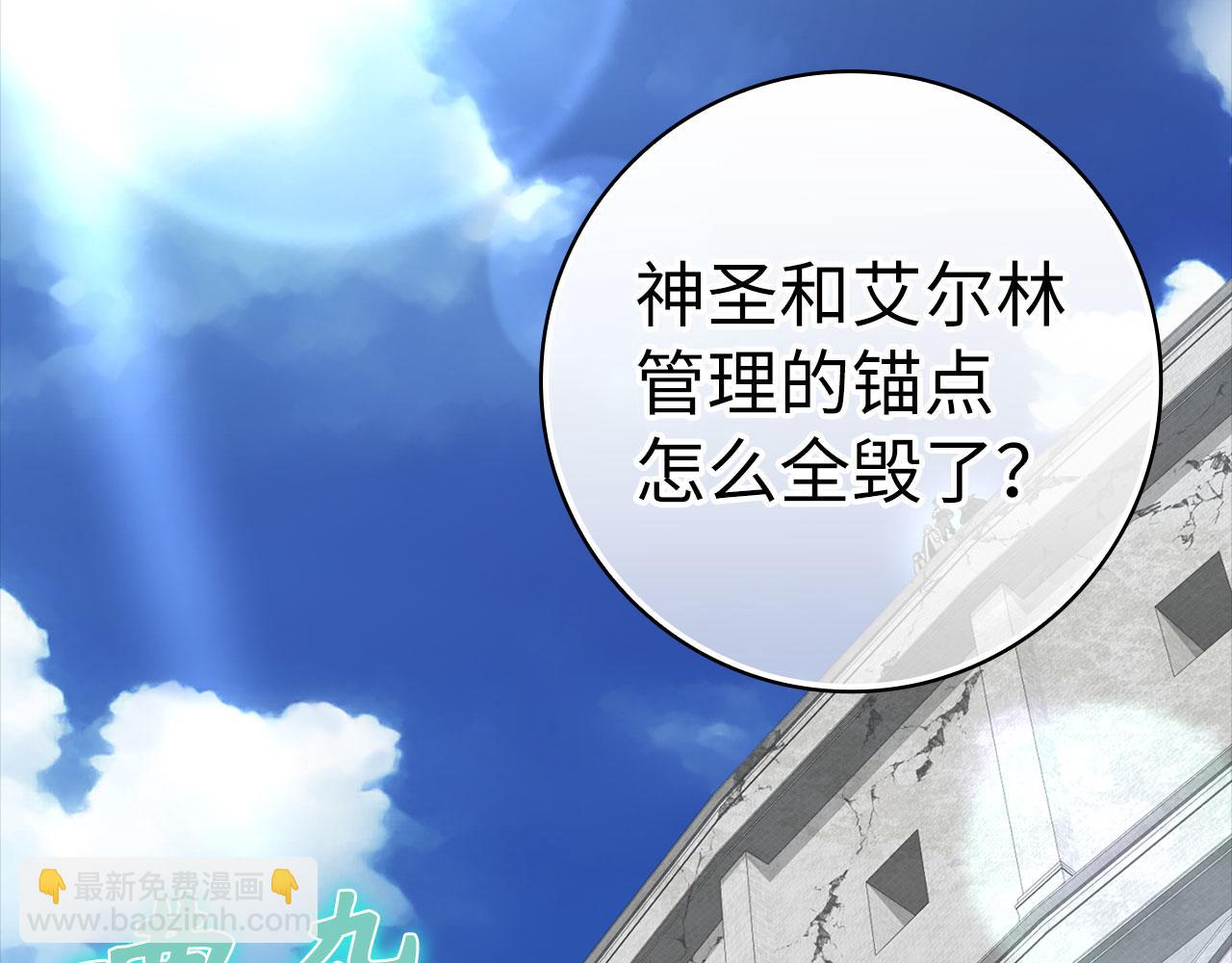 第30话 黑色宝石109