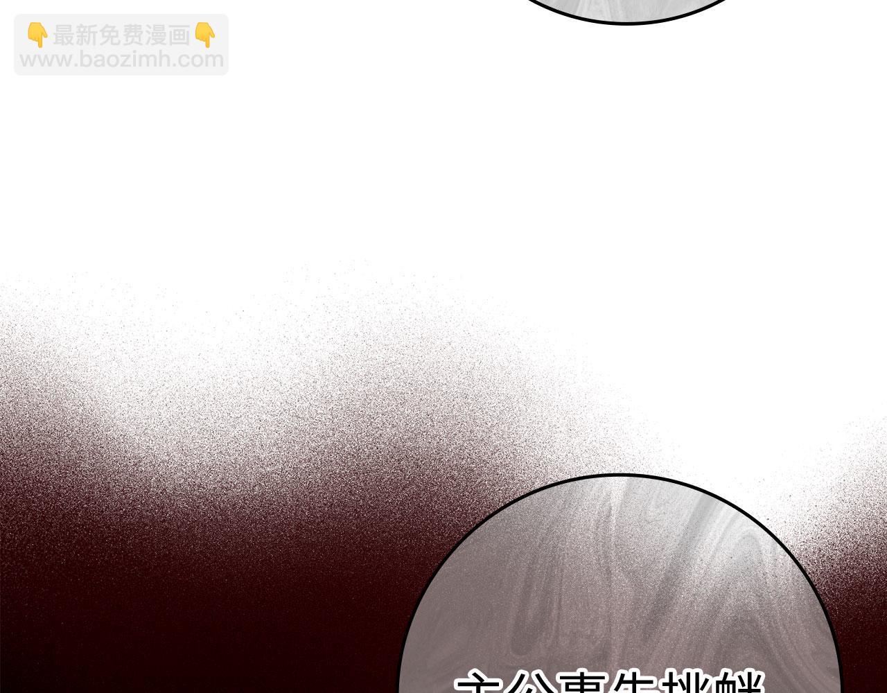 第30话 黑色宝石130