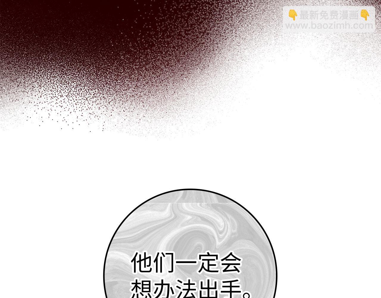 第30话 黑色宝石134