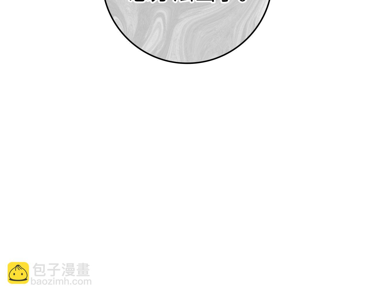 第30话 黑色宝石135