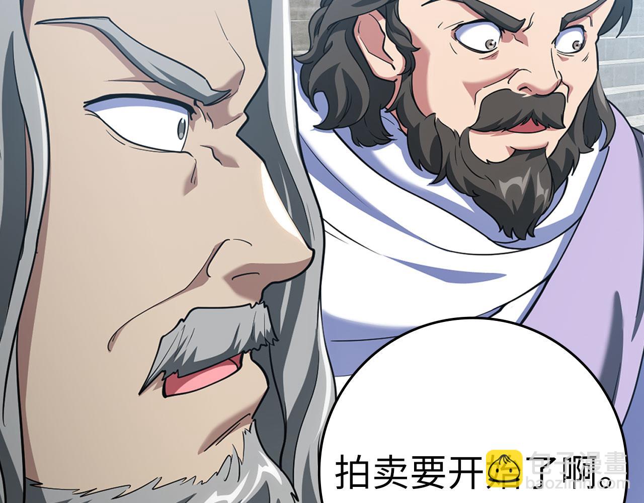 第30话 黑色宝石139