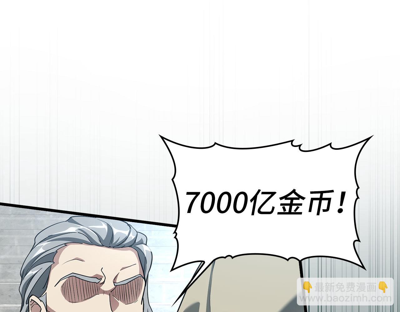 第30话 黑色宝石156