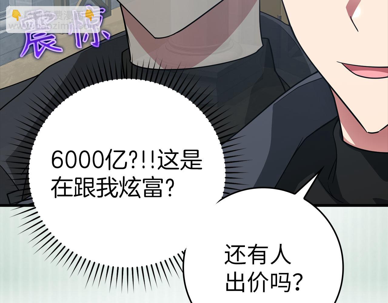 第30话 黑色宝石158