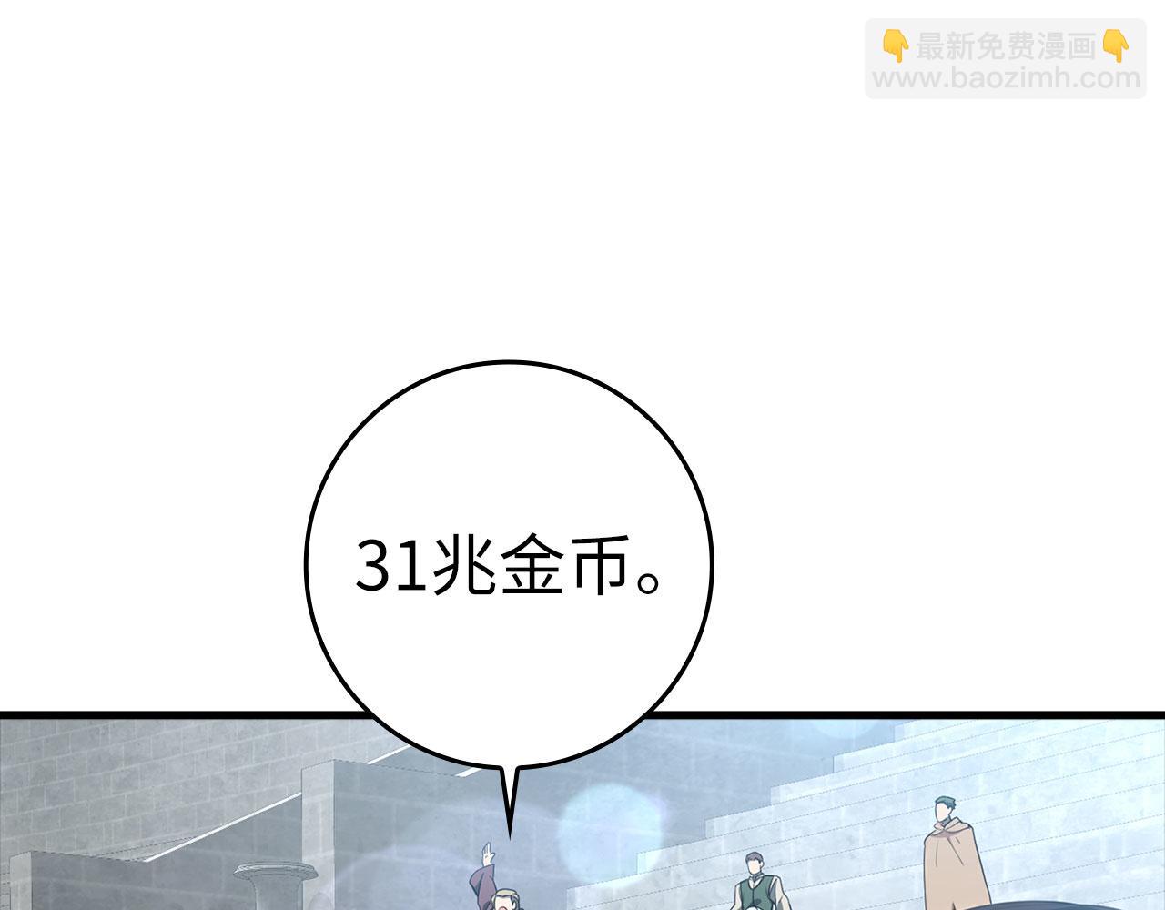 第30话 黑色宝石183