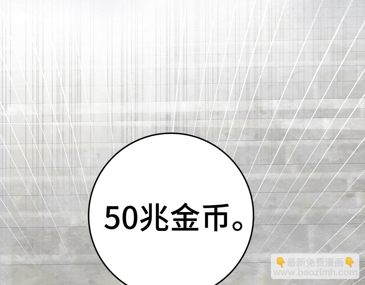 第30话 黑色宝石188