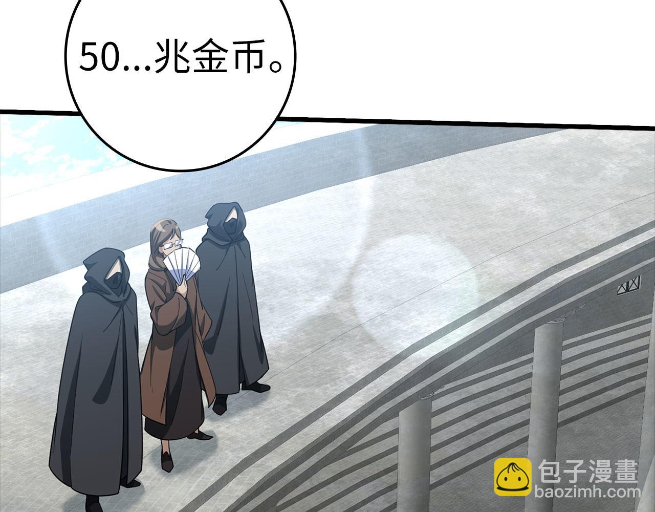 第30话 黑色宝石192