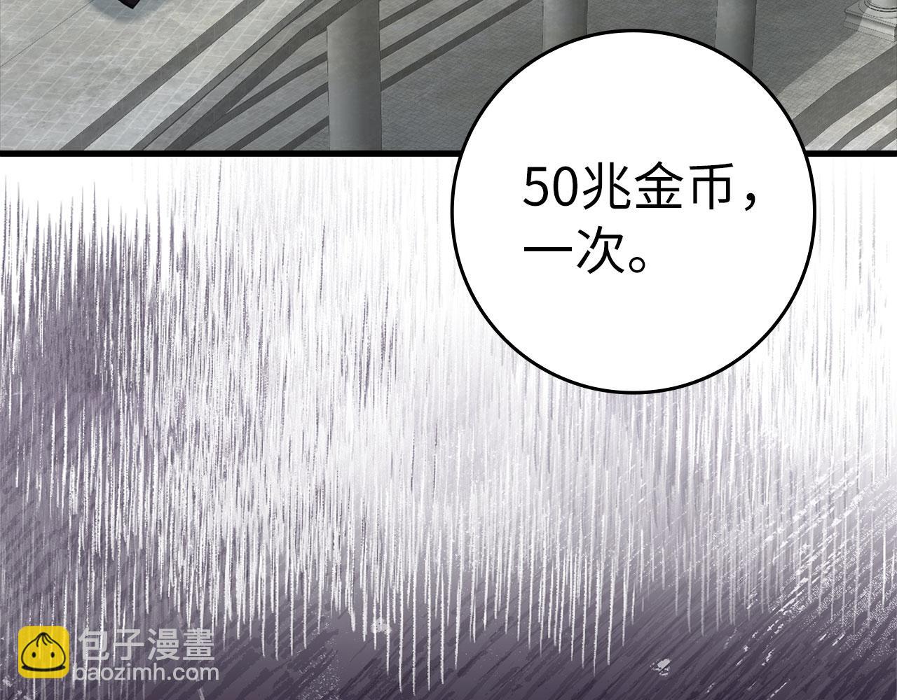 第30话 黑色宝石193