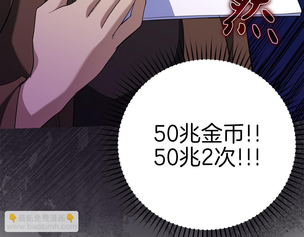 第30话 黑色宝石197