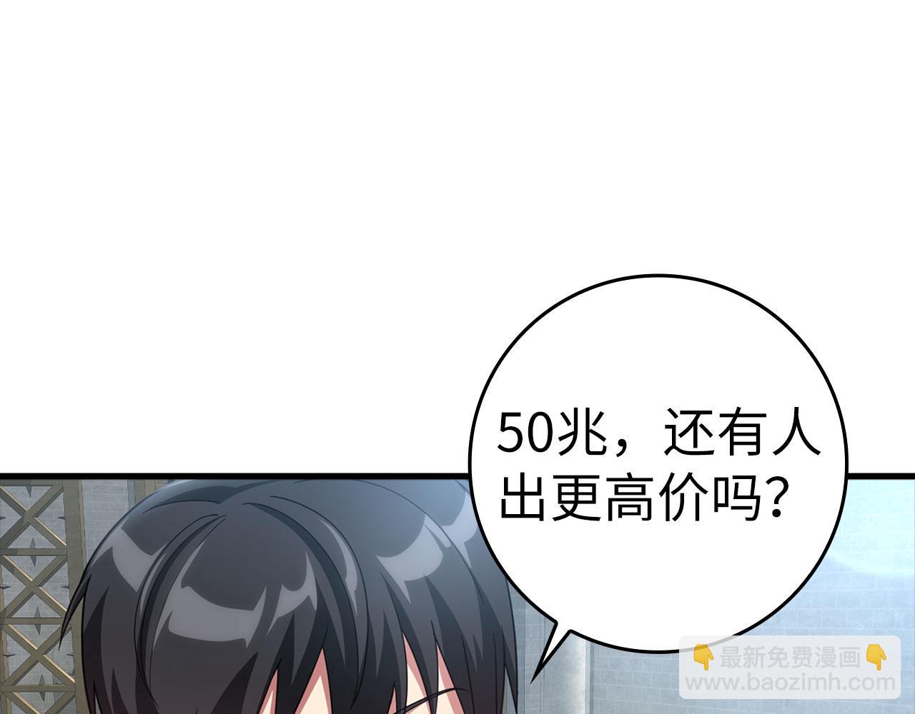 第30话 黑色宝石201