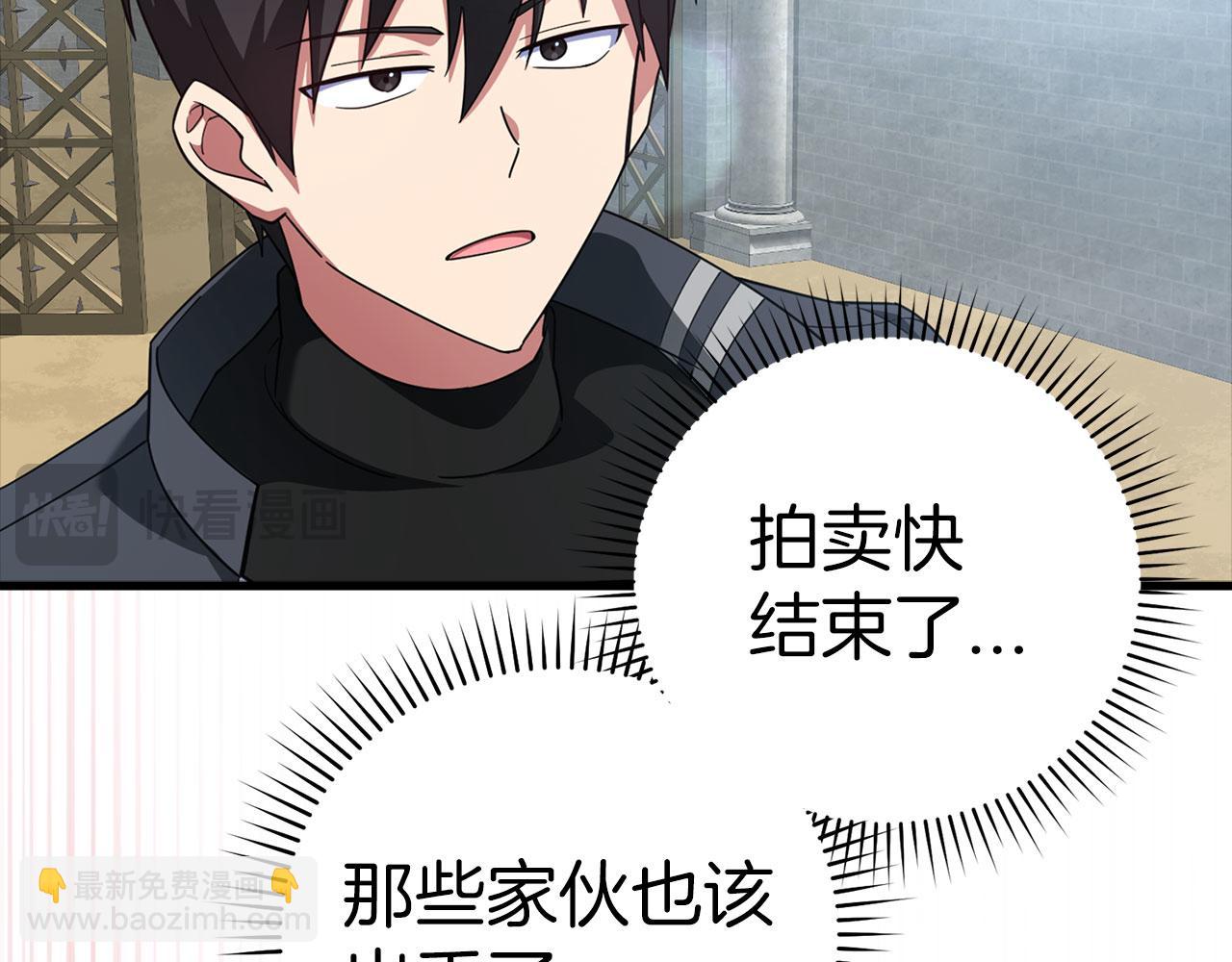 第30话 黑色宝石202