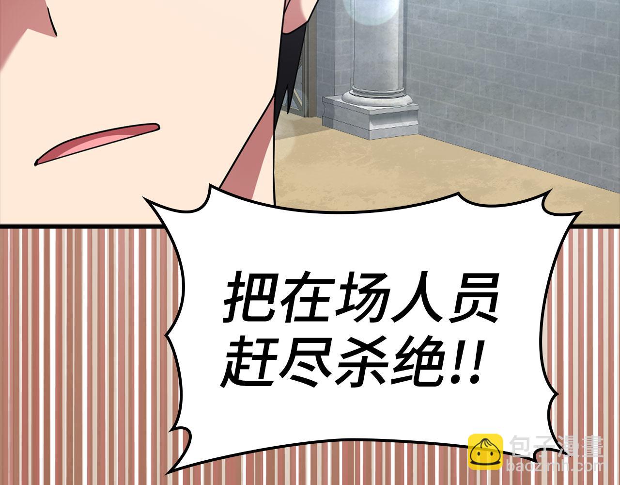 第30话 黑色宝石205