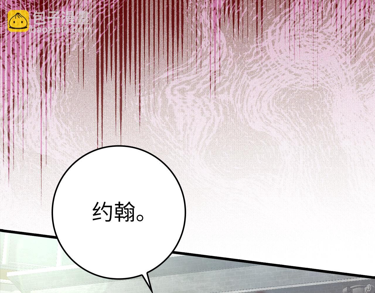第30话 黑色宝石220