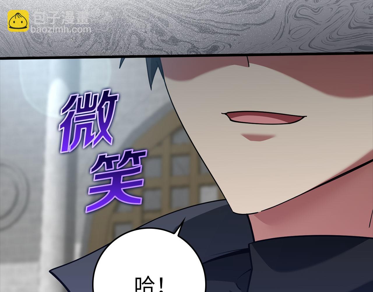 第30话 黑色宝石223