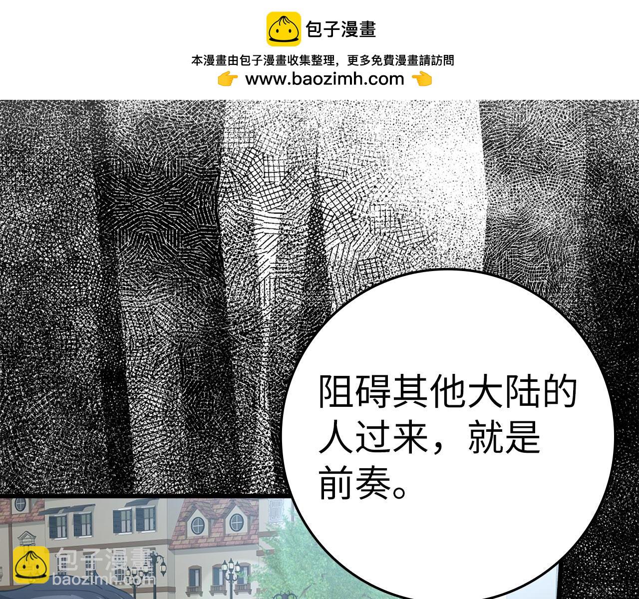 第30话 黑色宝石226