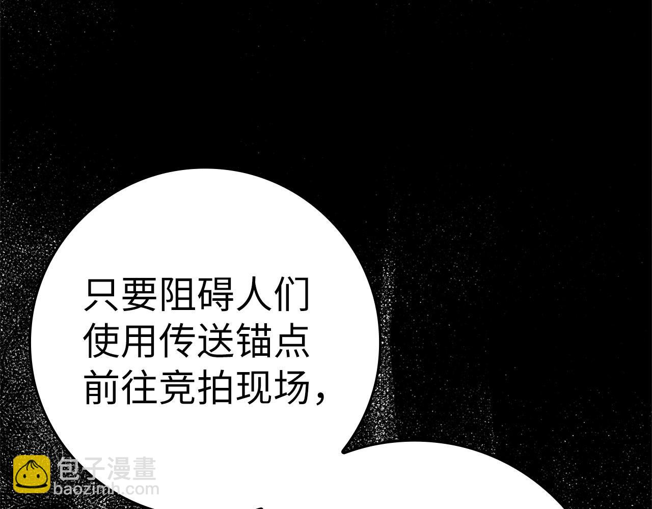 第30话 黑色宝石232