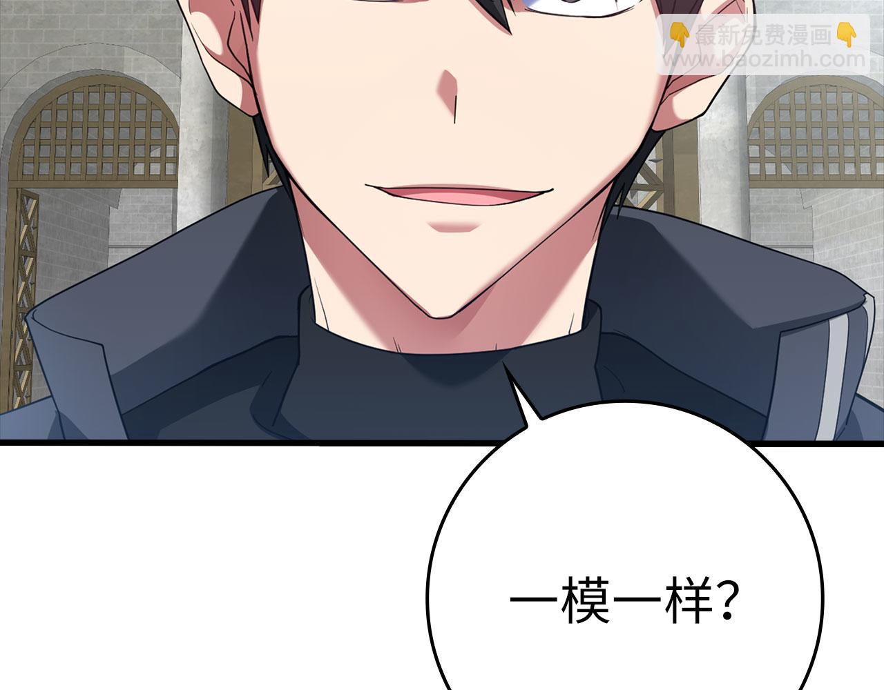 第30话 黑色宝石250