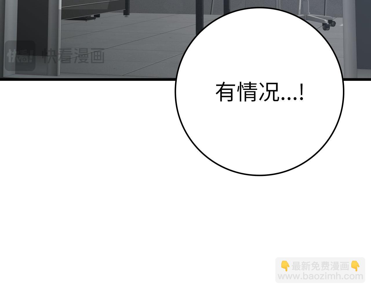 第30话 黑色宝石26