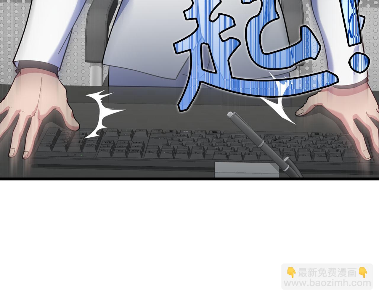 第30话 黑色宝石35