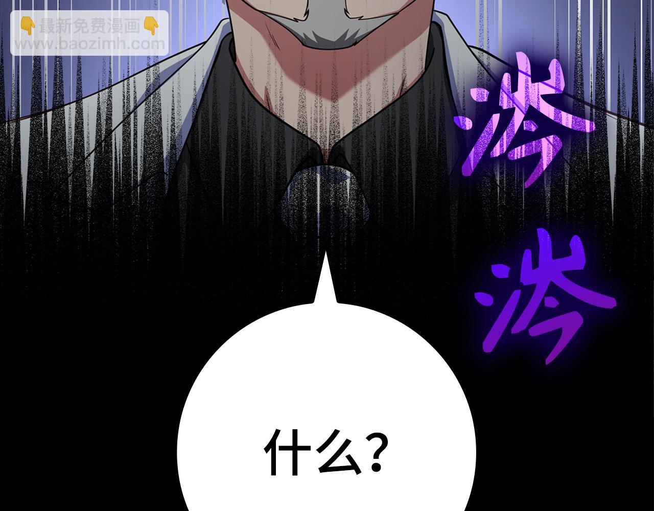 第30话 黑色宝石42