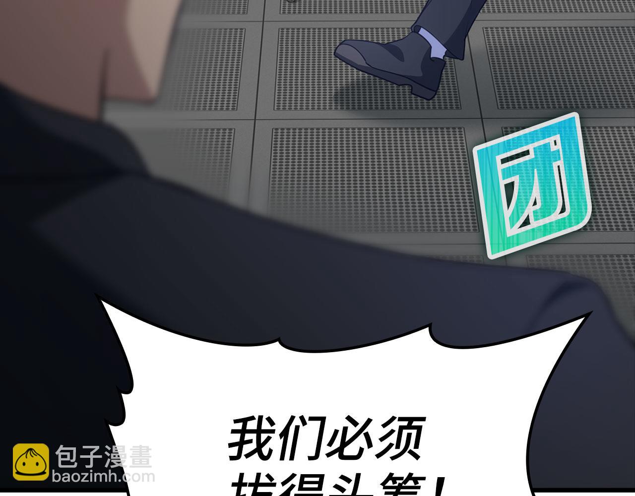 第30话 黑色宝石5