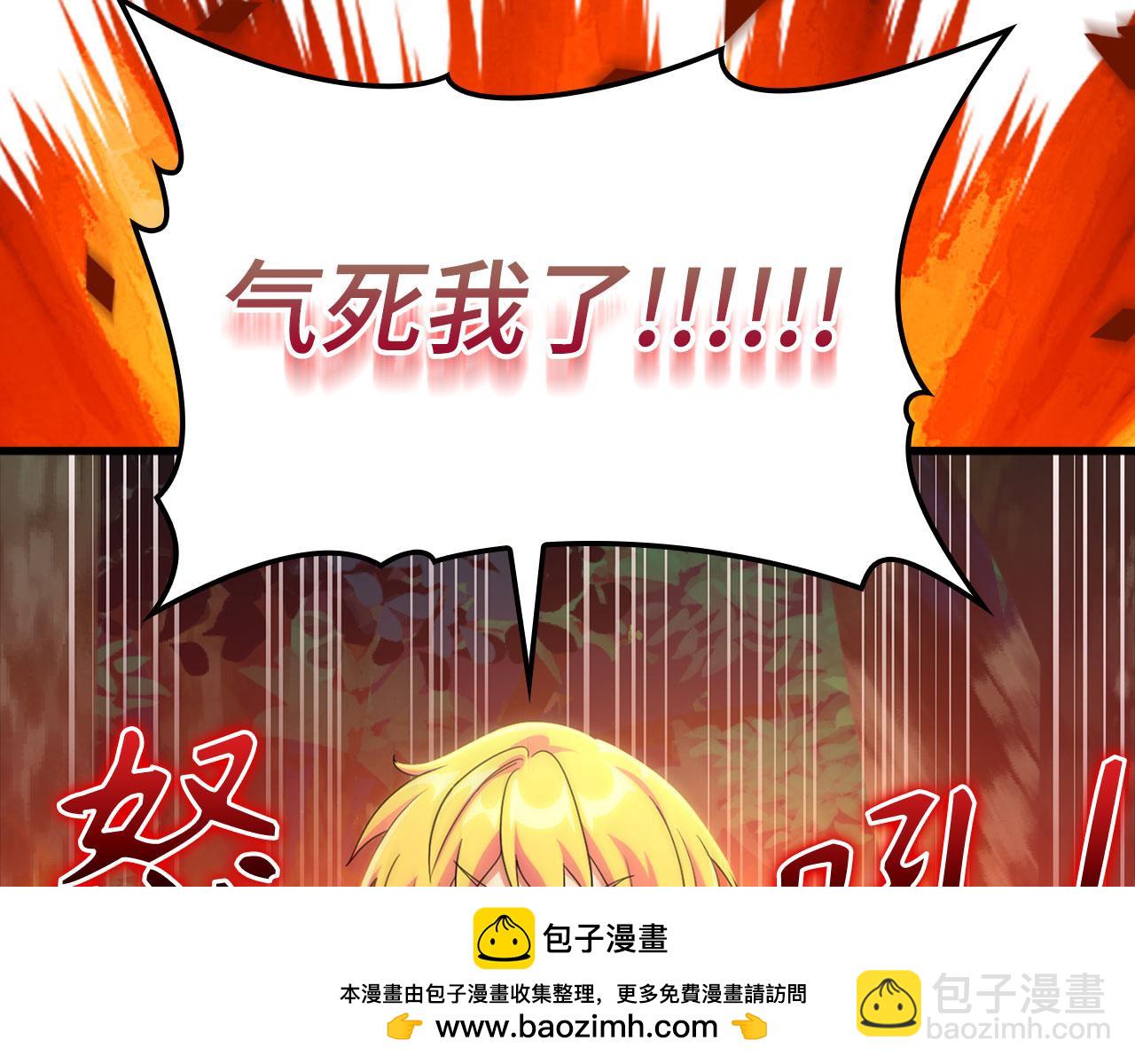 第30话 黑色宝石53