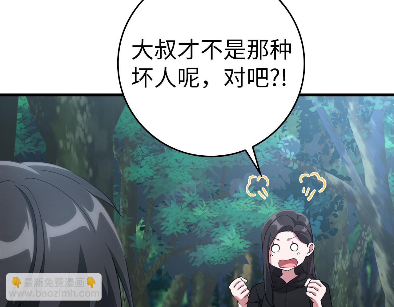第30话 黑色宝石79