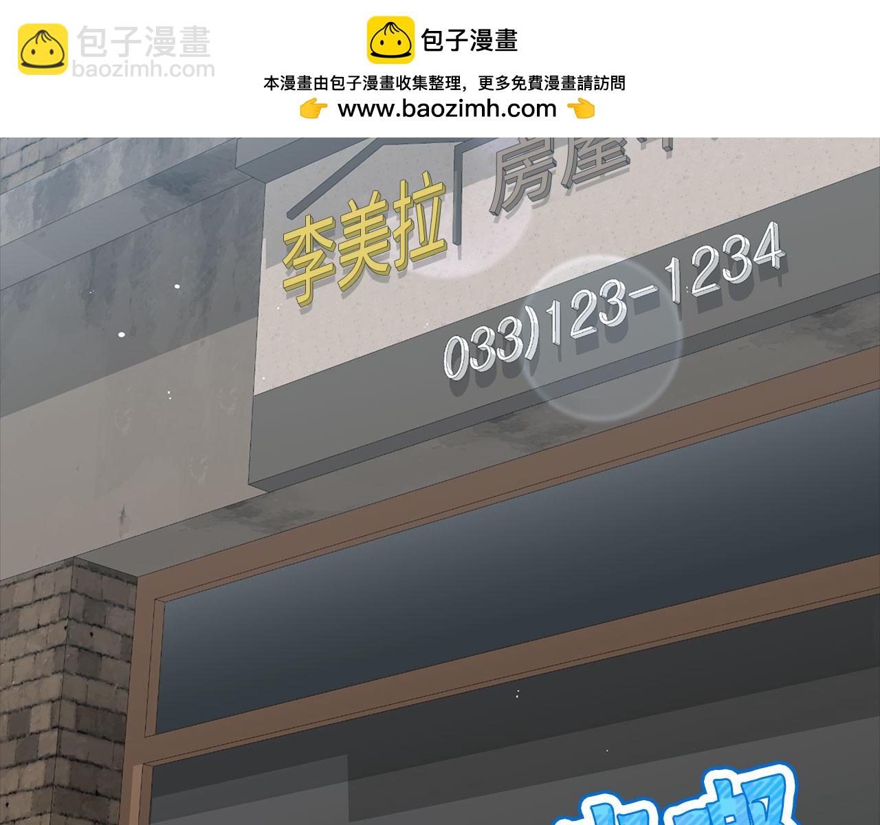 第34话 勇闯地下城1
