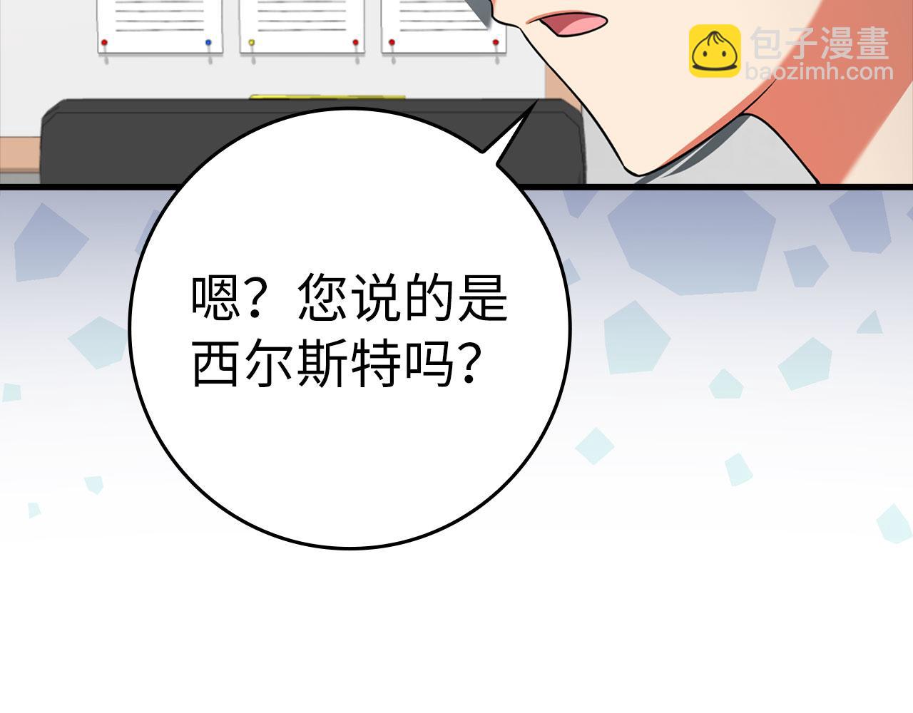 第34话 勇闯地下城10