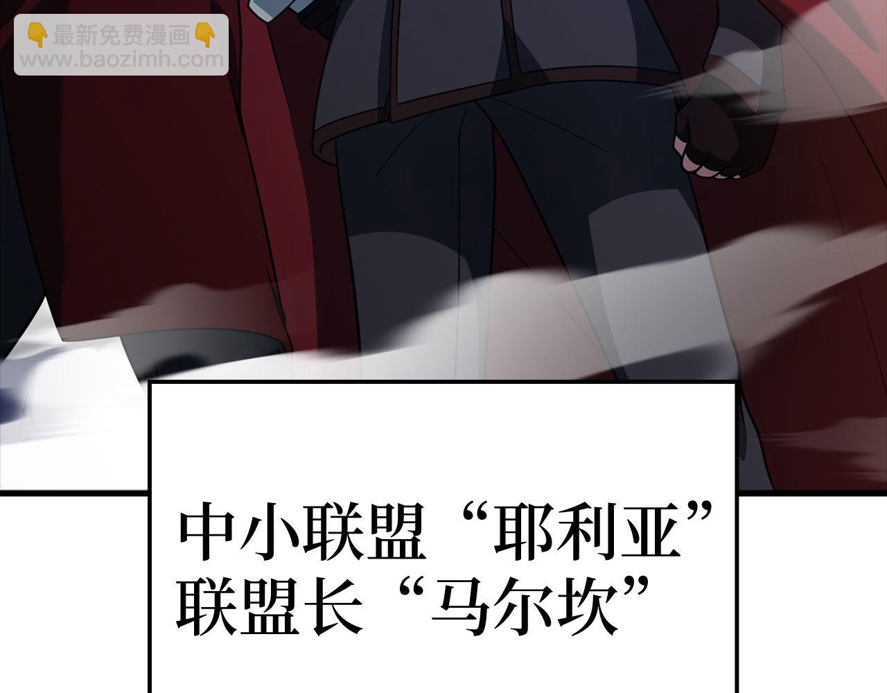 第34话 勇闯地下城101