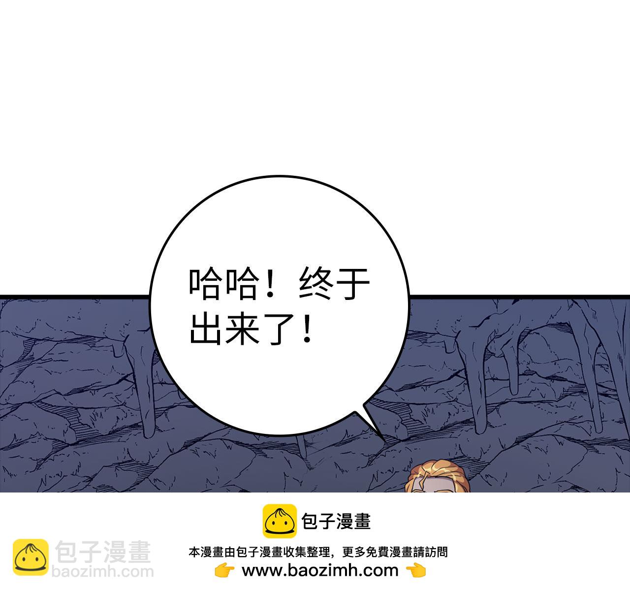 第34话 勇闯地下城107