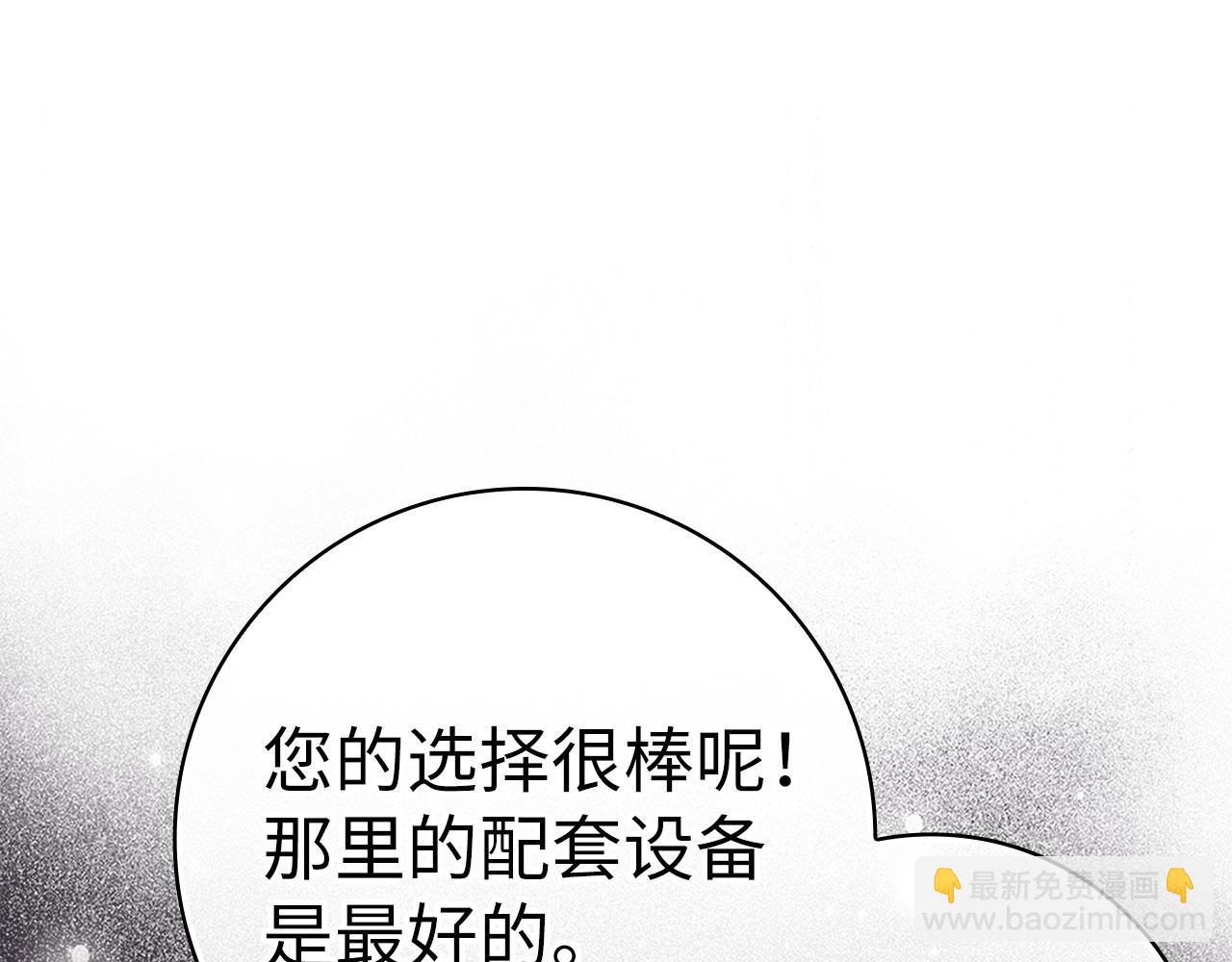 第34话 勇闯地下城11