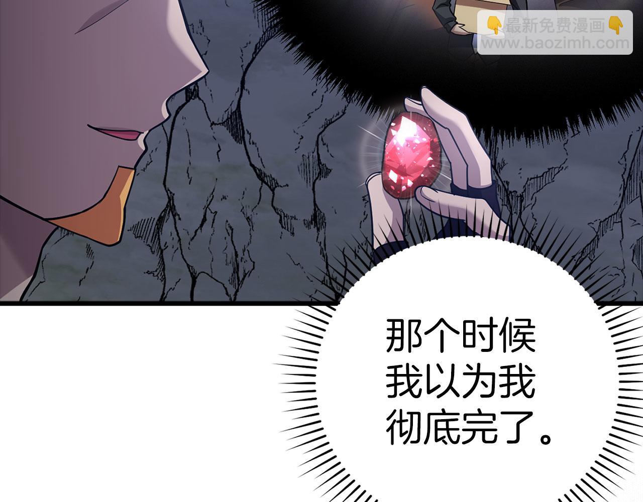 第34话 勇闯地下城114