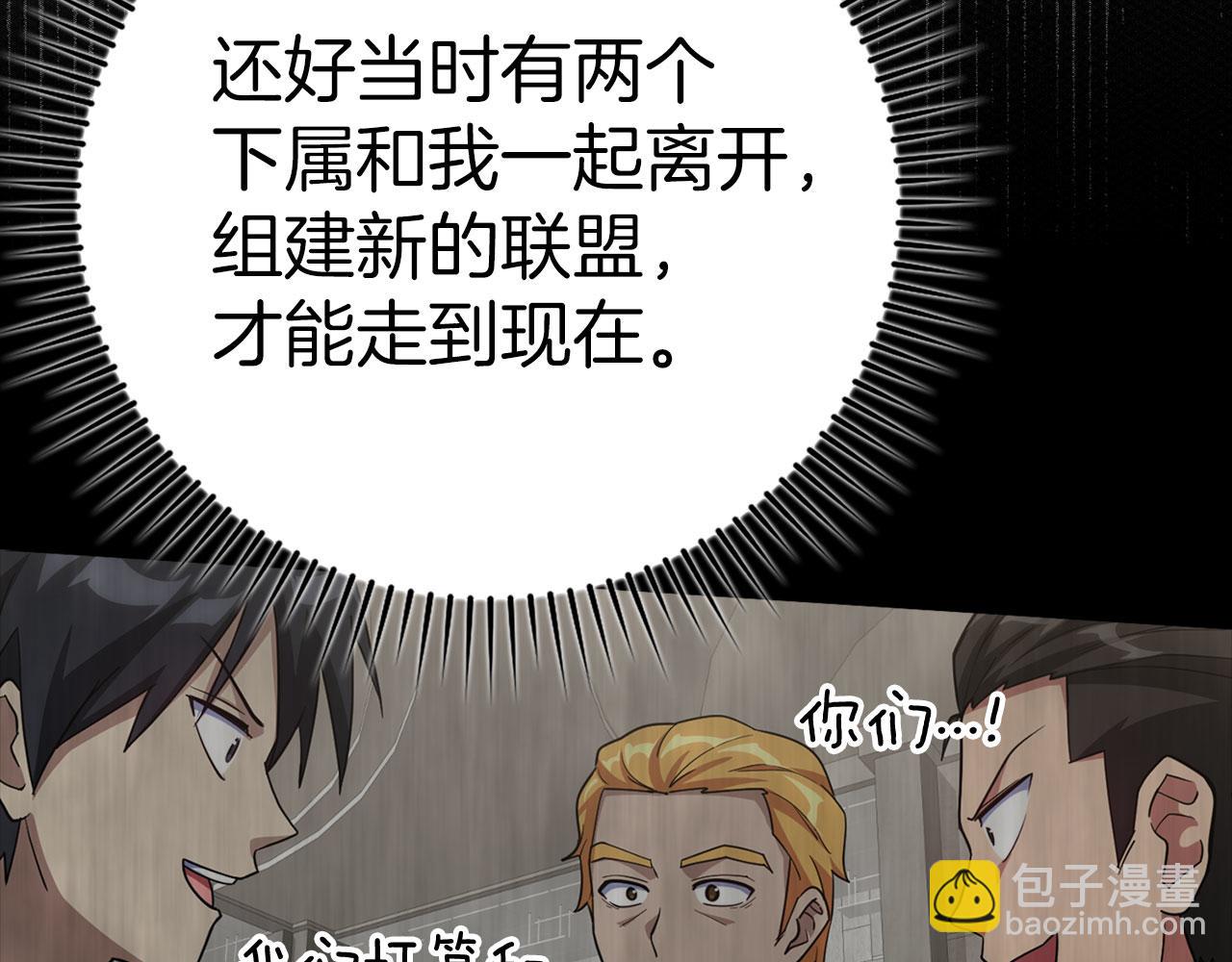 第34话 勇闯地下城116