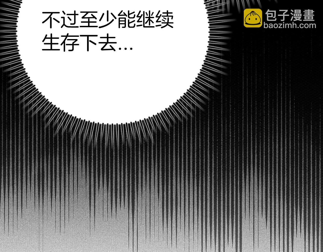 第34话 勇闯地下城118