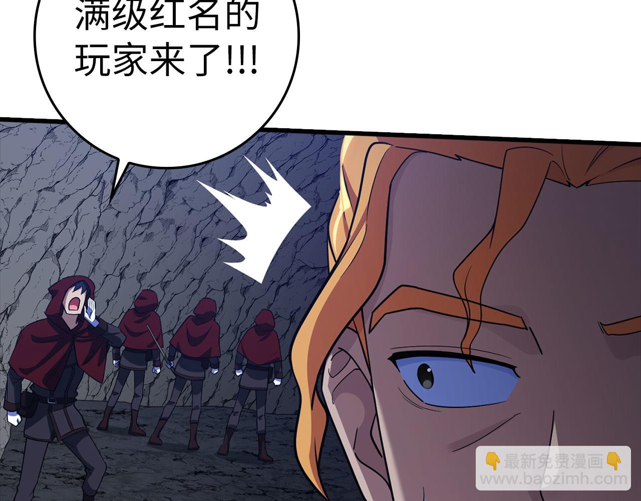 第34话 勇闯地下城120
