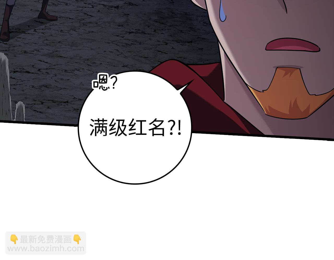 第34话 勇闯地下城121