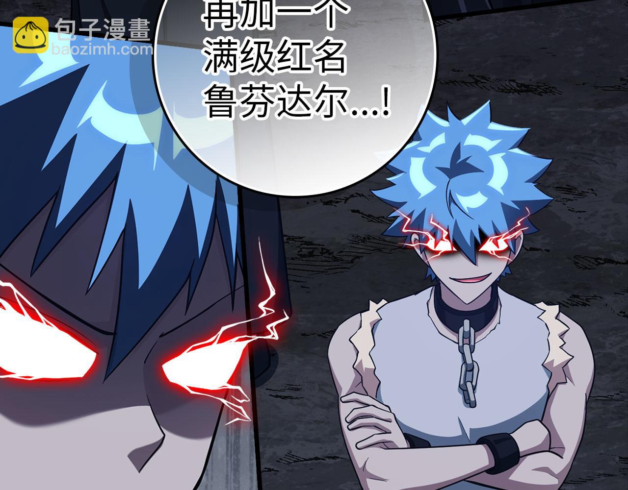 第34话 勇闯地下城127