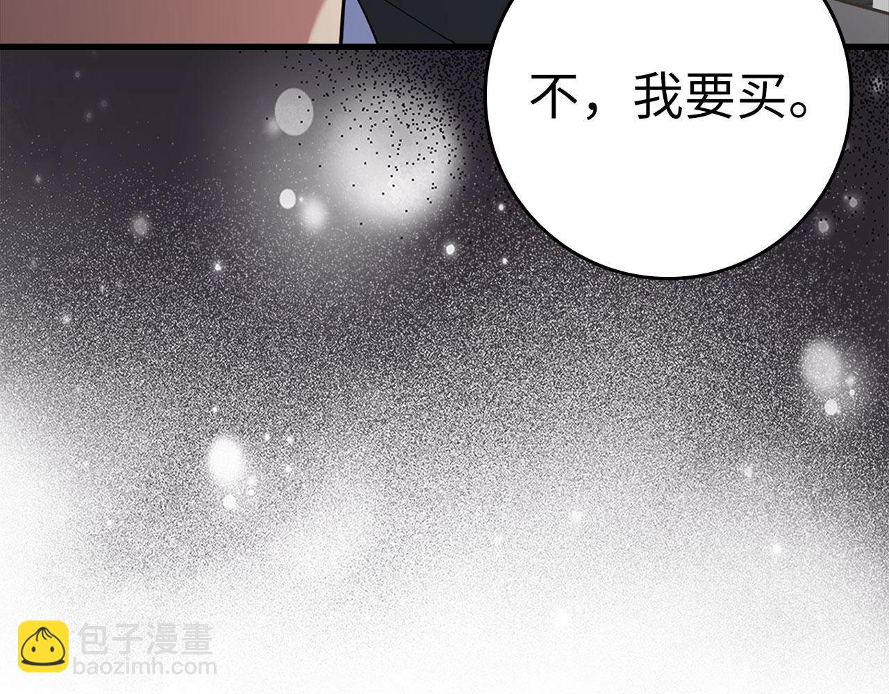 第34话 勇闯地下城13