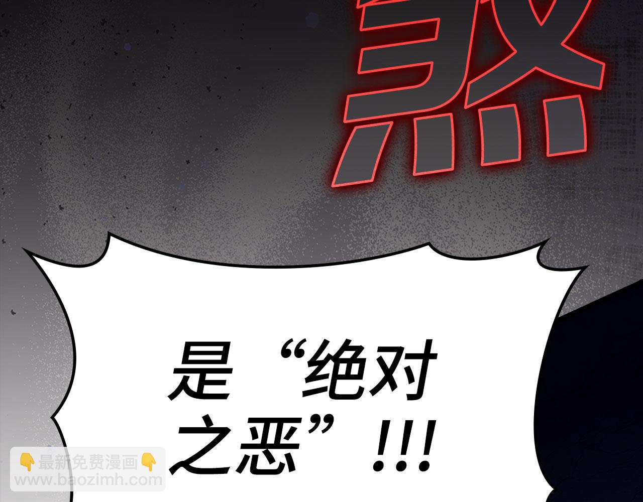 第34话 勇闯地下城130
