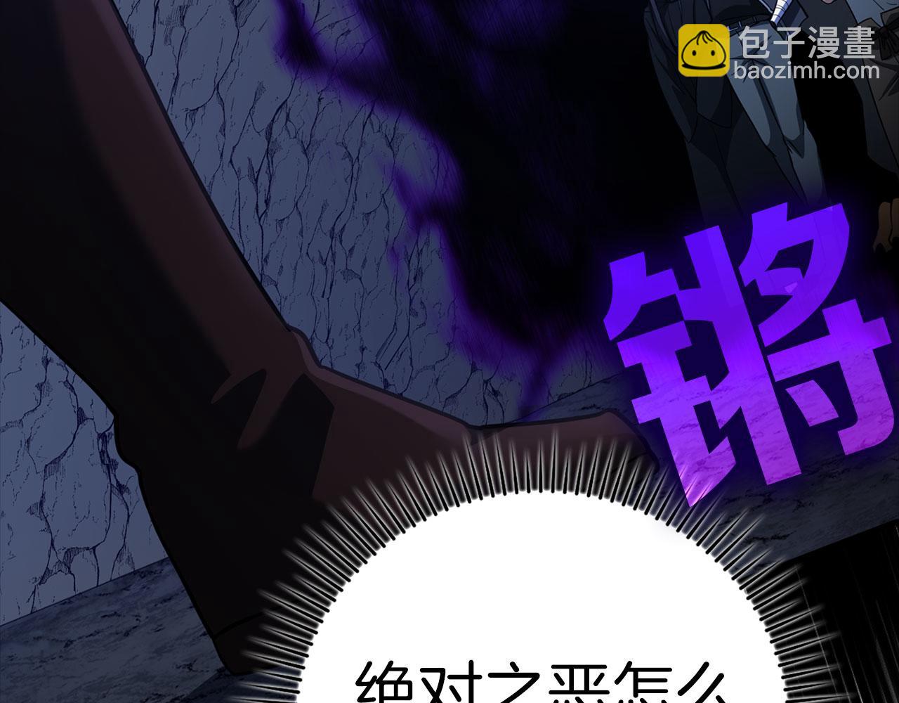 第34话 勇闯地下城133