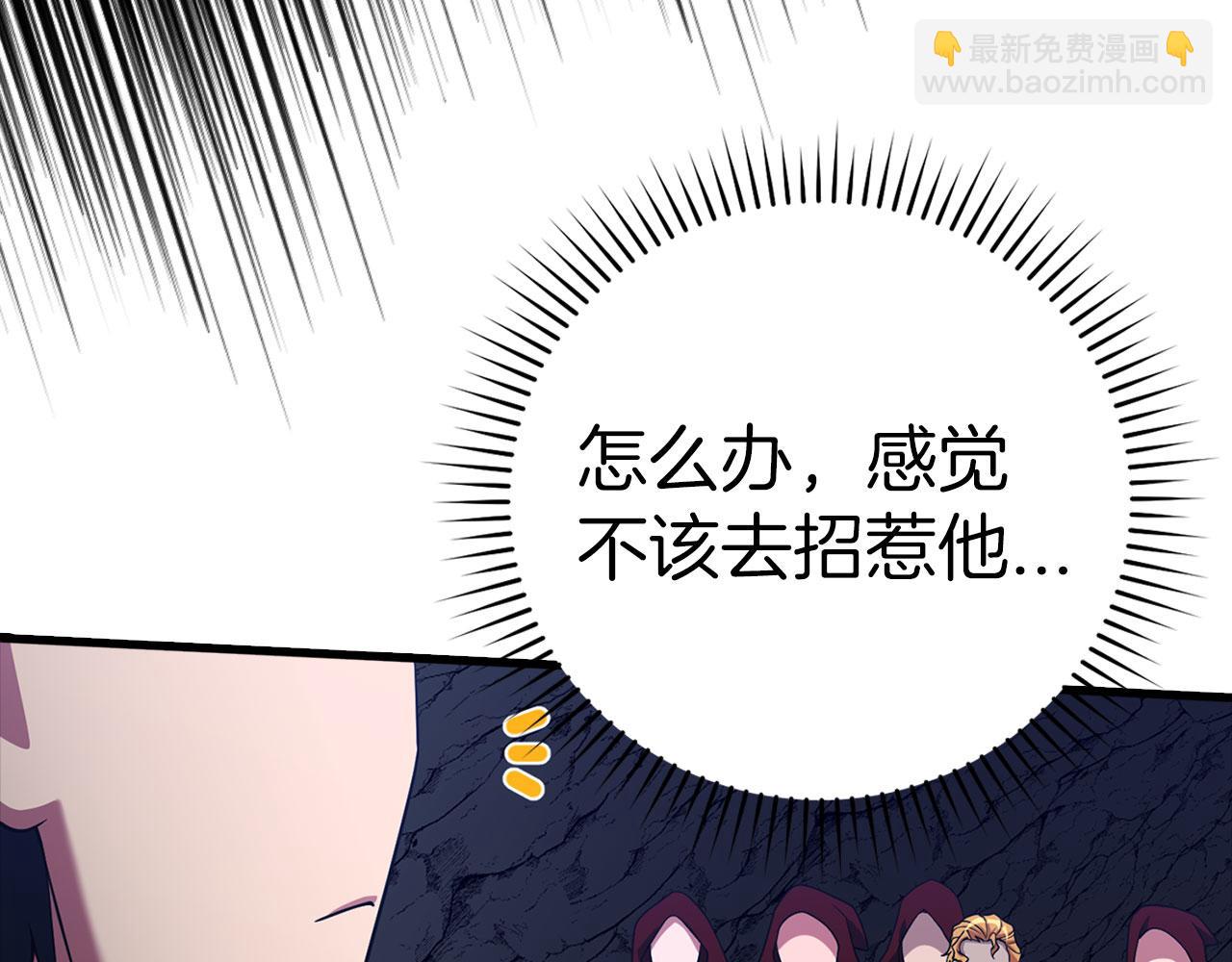第34话 勇闯地下城135