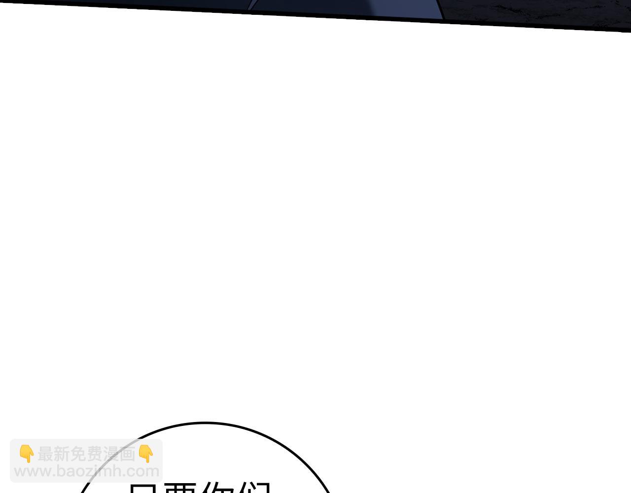 第34话 勇闯地下城137