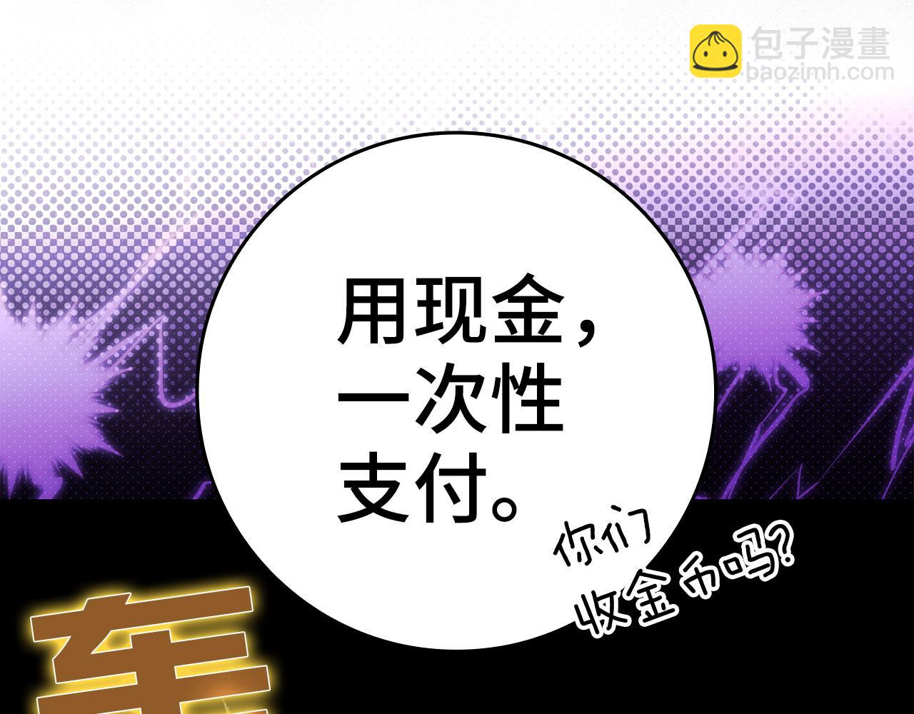 第34话 勇闯地下城14