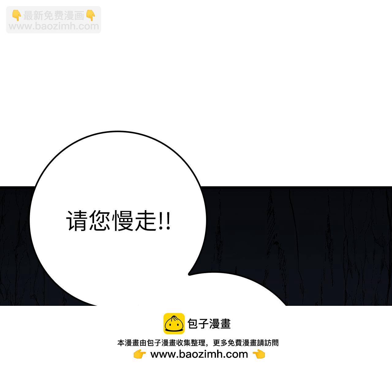 第34话 勇闯地下城140