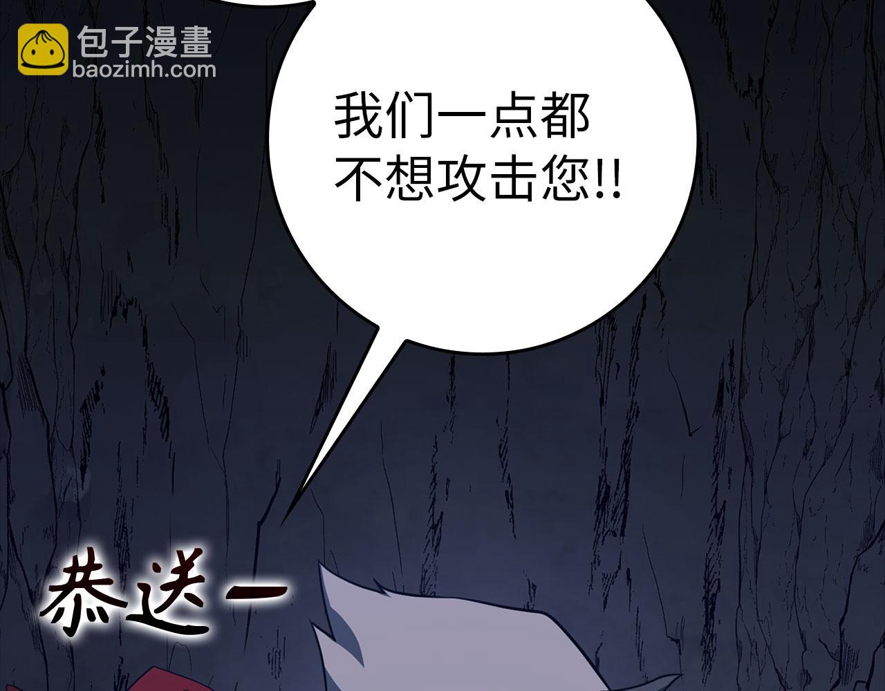 第34话 勇闯地下城141
