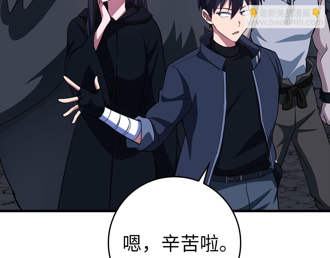 第34话 勇闯地下城143