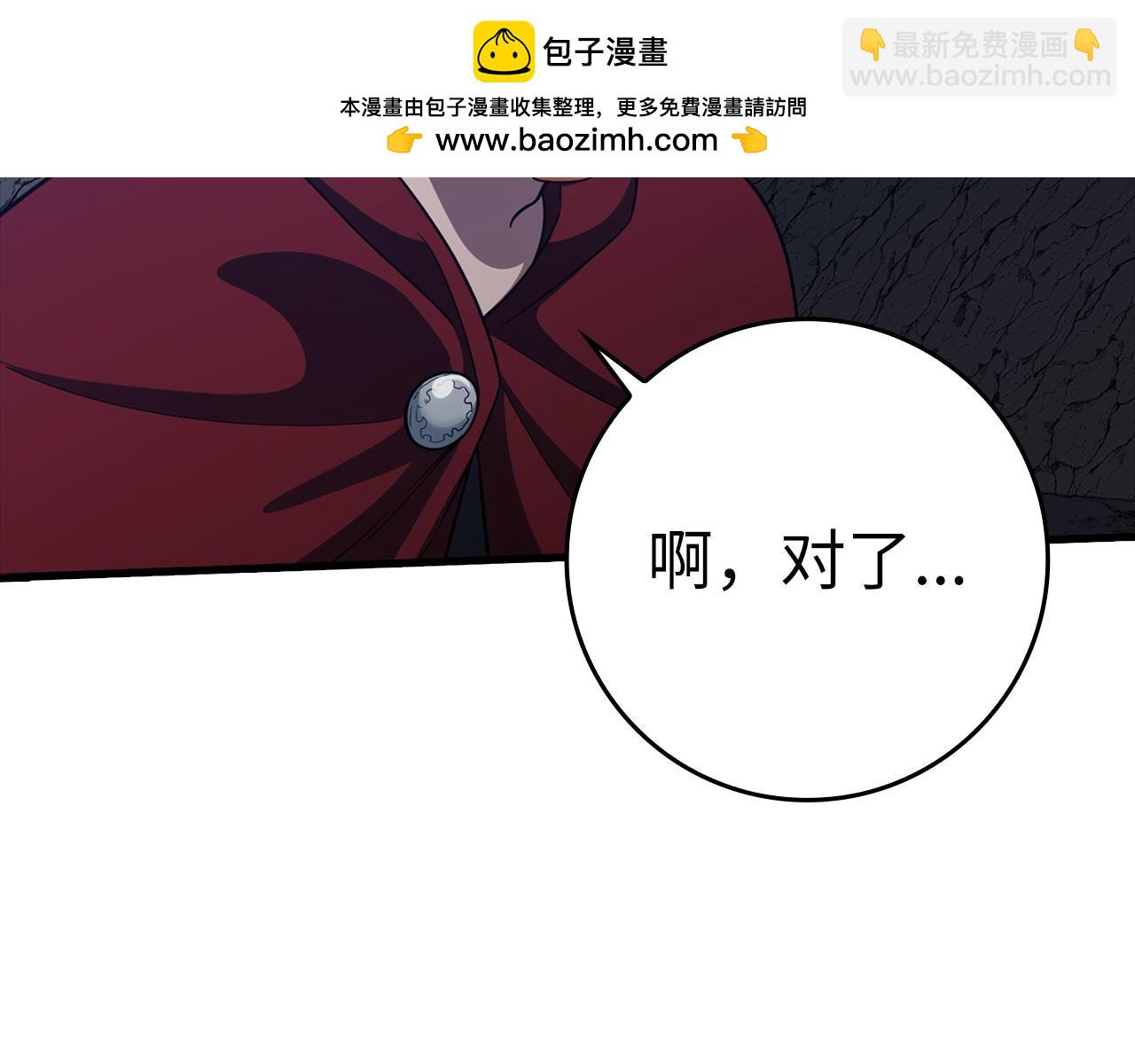 第34话 勇闯地下城146