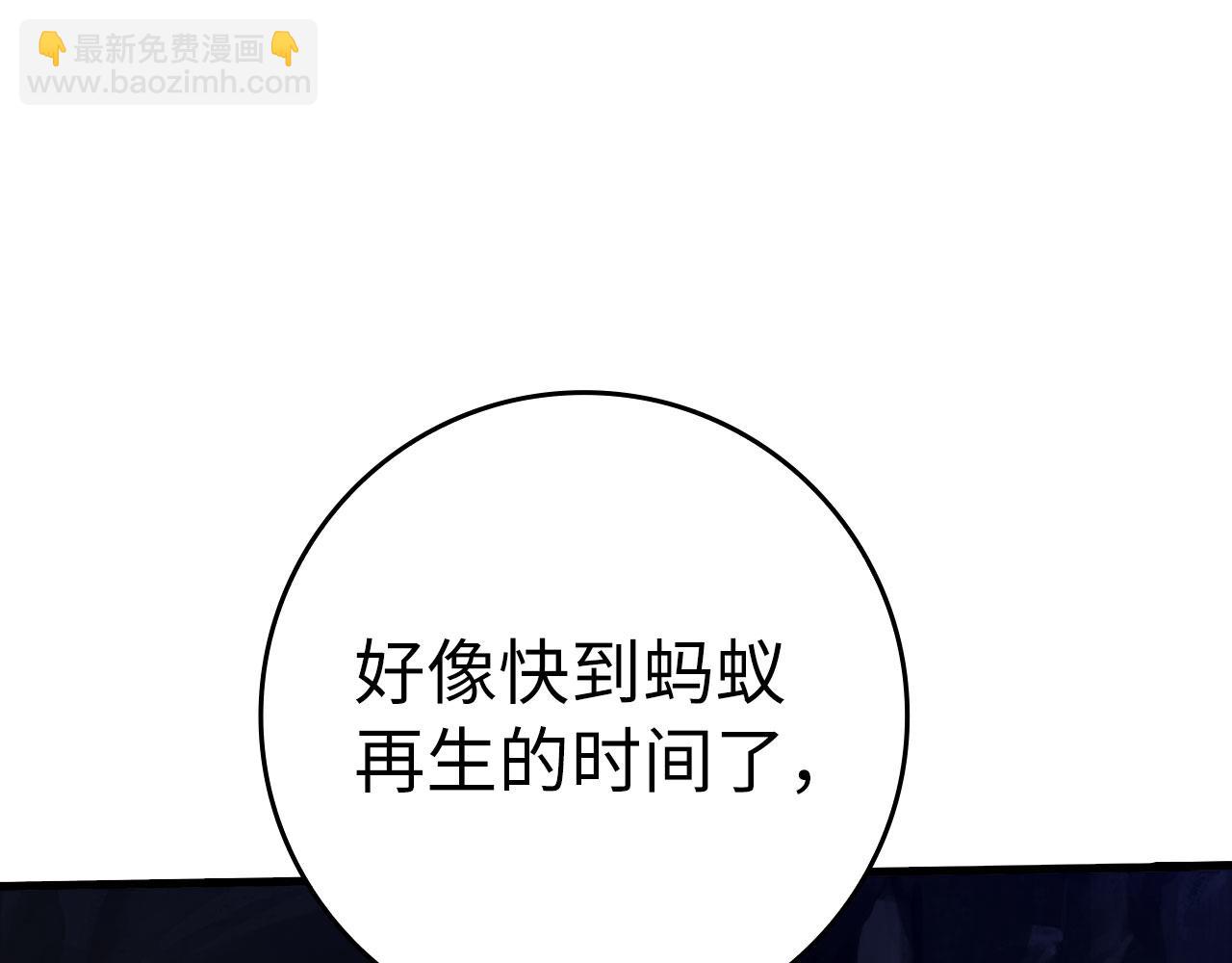 第34话 勇闯地下城147